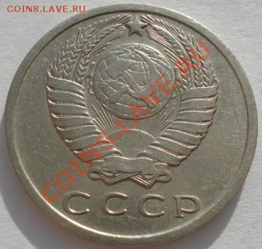 15 копеек 1968 из обращения! до 22:00 03.02.12 по МСК. - DSC02040.JPG