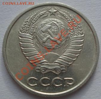 10 копеек 1966 из обращения! до 22:00 03.02.12 по МСК. - DSC03686.JPG
