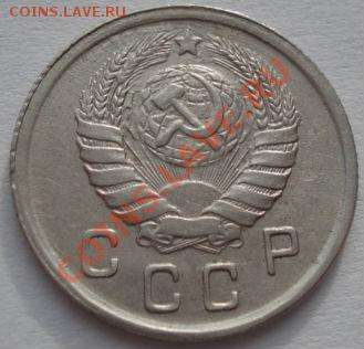 10 копеек 1943 СССР до 22:00 03.02.12 по МСК - DSC03672.JPG