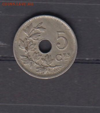 Бельгия 1923 5с надп на французском до 21 12 - 35