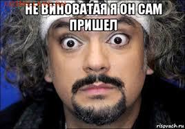 удалить - images