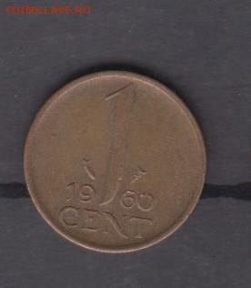 Голландия 1960 1 цент до 22 12 - 89