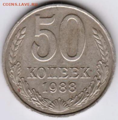 24 г .в 23.00 - 019
