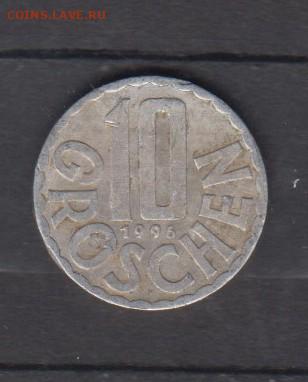 Австрия 1996 10гр до 22 12 - 159