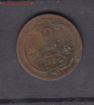 АВстрия 1899 2 геллера до 22 12 - 358