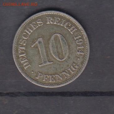 Германия 1914 10пф (Е) до 23 12 - 542