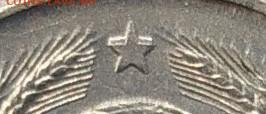 20 копеек 1941г UNC - IMG_20241022_113951