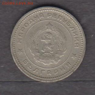 НРБ 1962 20ст до 23 12 - 394а