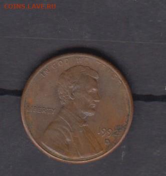 США 1992 1 цент (D)до 23 12 - 158