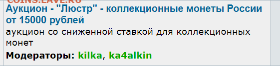 Некому этот раздел модерировать - Screenshot_3