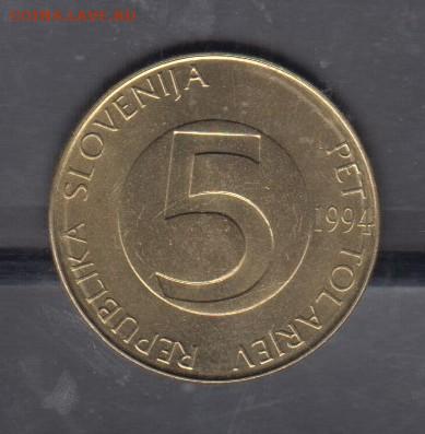 Словения 1994 5т фауна до 24 12 - 14