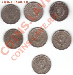 20 копеек-погодовки. - 20-4