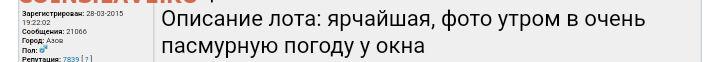 Червонец 1976 UNC. (На день) До 22.12.24 - Screenshot_20241222-210333