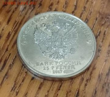 25 руб. "Дари Добро Детям" без блистера. - photo_2024-11-21_22-33-31