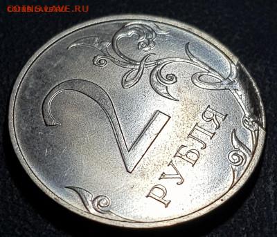 Бракованные монеты - 20241222_194929