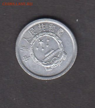 Китай 1986 1ф до 26 12 - 49а