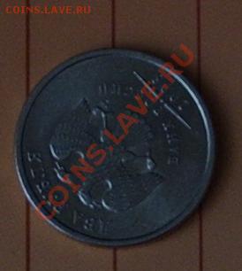 2 руб 2008 г поворот - монетка