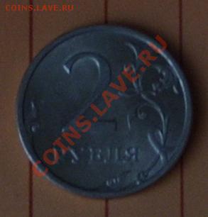 2 руб 2008 г поворот - монета