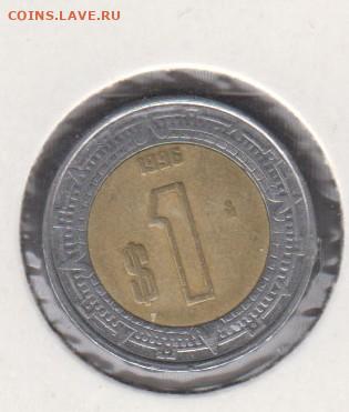 Мексика 1996 1 песо до 27 12 - 31