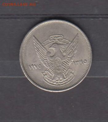 Судан 1975 2 кирша до 27 12 - 36а