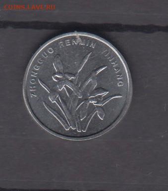 Китай 2012 1 д до 27 12 - 37а