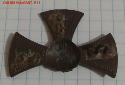 Ополченский крест. "За Веру, Царя , Отечество" Александр III - 20241208_174131