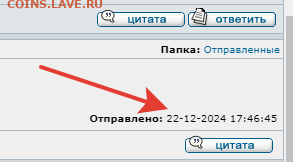 Годовой набор 2024 г. СПМД. 20 штук. - 2024-12-25_21-33-46 (2)