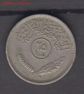 Ирак 1970 25 филс до 30 12 - 55а