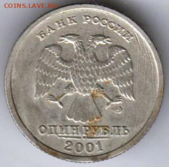 25 г .в 23.00 - 016