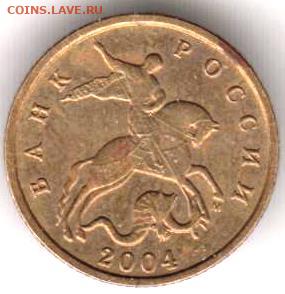 25 г .в 23.00 - 004