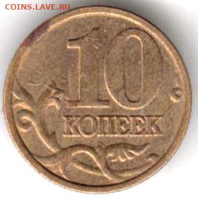 25 г .в 23.00 - 017