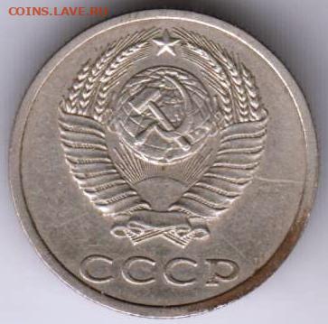 25 г .в 23.00 - 006