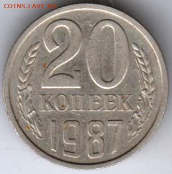 25 г .в 23.00 - 019