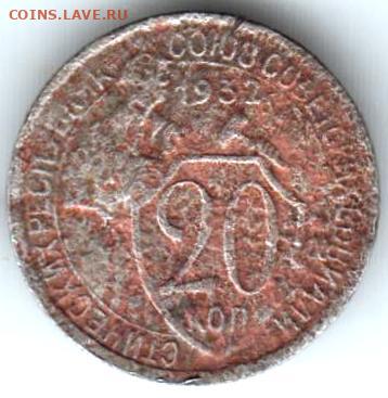 25 г .в 23.00 - 020