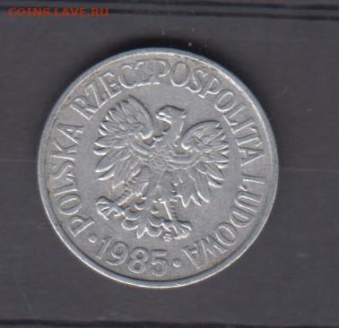 Польша 1985 50 грошей до 30 12 - 80