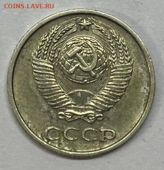 10 копеек 1966 - IMG_4735