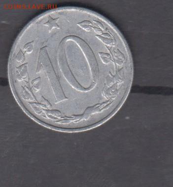 ЧССР 1962 10 геллеров до 01 01 - 290
