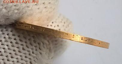 5 рублей  1898 АГ до 30.12.24 - Бе1зымянный