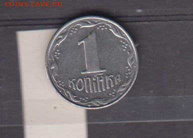 Украина 1992 1 копейка до 02 01 - 80а