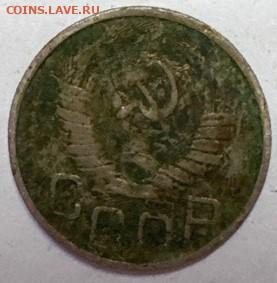 20 копеек 1949 г.реверс? - iJmYaQFcAqQ  49 аверс