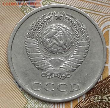 20 копеек 1969 года    02.01.2025 г. 22-10 мск - 20241220_105551---1