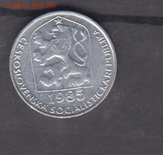 ЧССР 1985 10 геллеров до 04 01 - 300