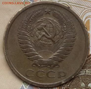 5 копеек 1969 года   02.01.2025 г. 22-10 мск - 20241220_105804---22