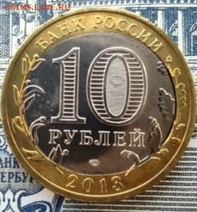 10 руб 2013 Алания двойная вырубка - bxUvq-dKKzK_rk2SNJAn32iGNf_0SUrjqkJmhdd18BexW5EfMeydVpQrCpPY0B8iJVnnj4f4vfxRxiPtRrbHvDhE