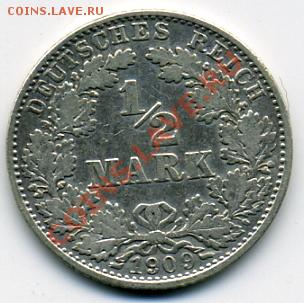 Re: ПРОДАЮ ИНОСТРАННЫЕ МОНЕТЫ В ХОРОШЕМ СОХРАНЕ - полмарки 1909.JPEG