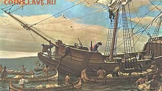 Монеты с Корабликами - th