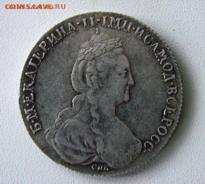рубль 1777 год - руб 1777 -1.JPG