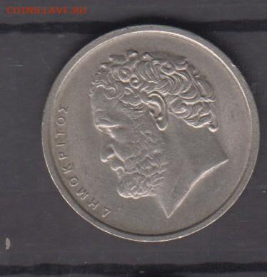 Греция 1978 10 драхм до 13 01 - 60а