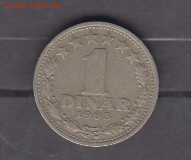 СФРЮ 1965 1динар до 14 01 - 314