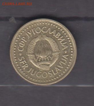 СФРЮ 1985 1 динар до 14 01 - 323а